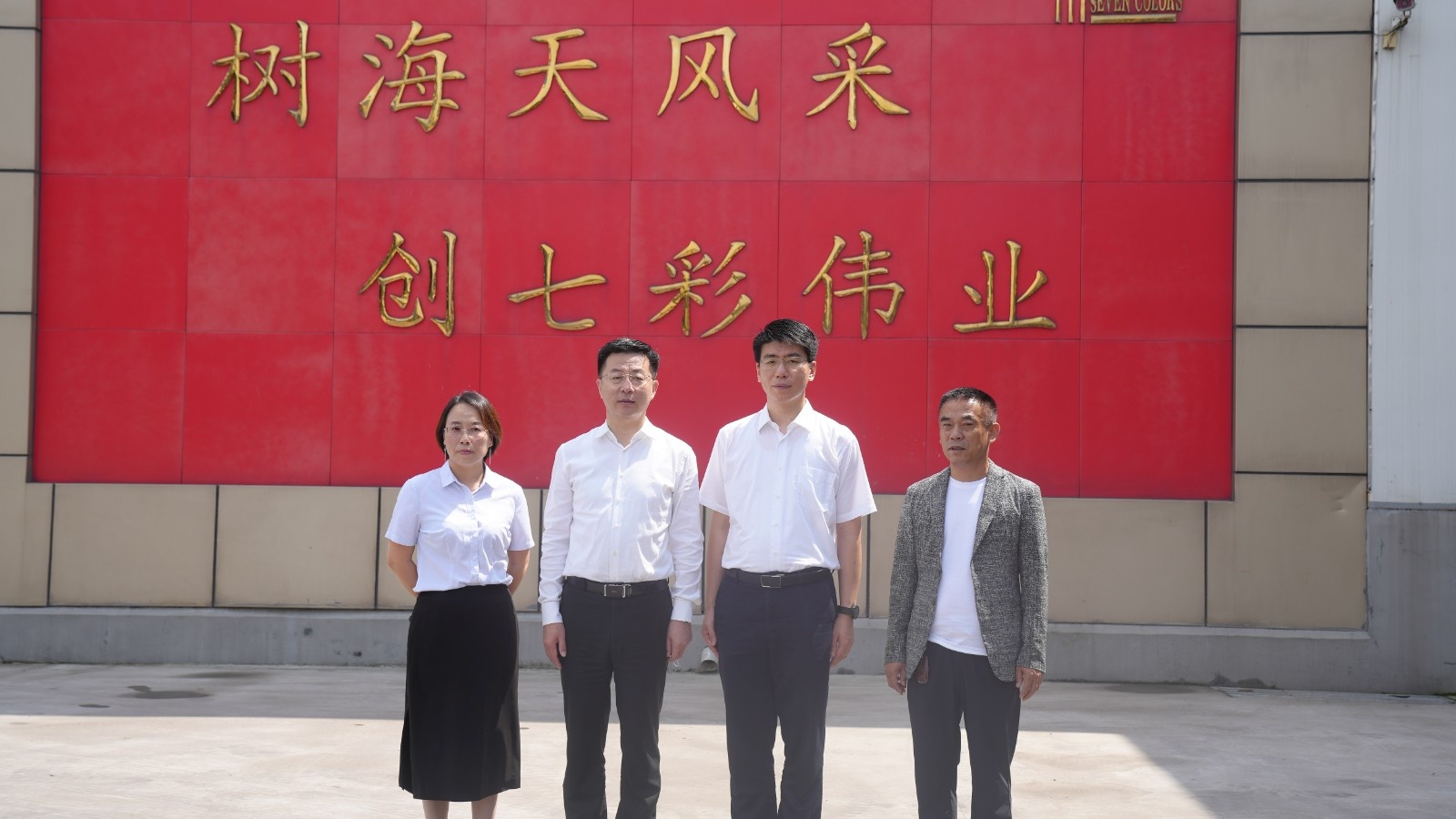 聊城市委常委、副市長王峰調(diào)研幫包重點項目建設(shè)-山東海天七彩建材有限公司